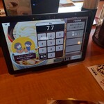 久兵衛屋 - タブレット