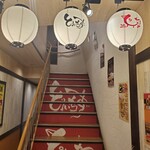 Taishuu Izakaya Toriichizu - 