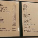 ハチドリ食堂 - メニュー