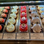 洋菓子マウンテン - 