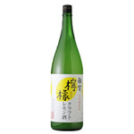 Obanzai Kabutoya - 雑賀クラフト檸檬酒715円（税込）