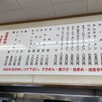 ラーメン大将 - 