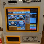 キセキ食堂 上尾店 - 券売機