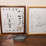 キセキ食堂 - サイン