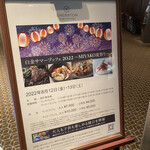 Sheraton tomiyako hoteru - 