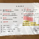 焼津港 みなみ - 