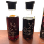 焼津港 みなみ - 