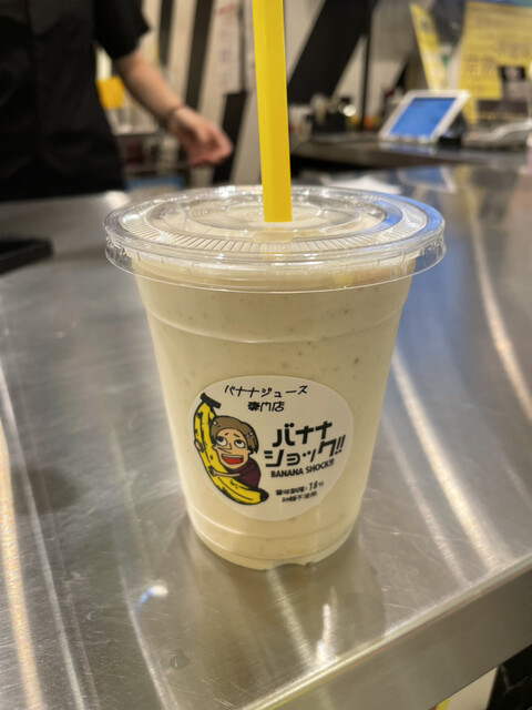バナナショック 本店 （【旧店名】ロアーブラザーズ SHIBUYA109店