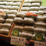 かきせんテーブル 西宮阪急店 - 柿の葉すし