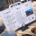 ナス・ショウゾウ カフェ - 