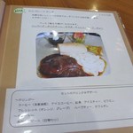 Fuuju - ランチにはカレーランチやパスタランチ等数品ありましたが私は１つのプレートで色んな味の楽しめるワンプレートランチ１０００円を注文してみました。
                         