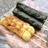 Sasaki Dango Ten - だんご ＆ のり巻だんご