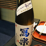 Kouraibashi Ouka - 写楽 純米吟醸 夏吟 うすにごり