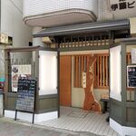 心らん - ファサード（心らん）