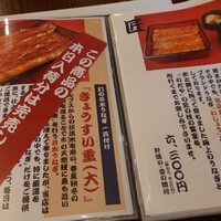 入谷鬼子母神門前のだや - 