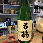 日本酒のめるとこ。 - 