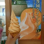 行方市観光物産館こいこい - 