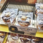 シレトコ ファクトリー - 