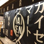 KAISEN MART - 