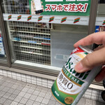 Hambagu Suteki Miyazaki Tei - コンビニで発泡キメながら休憩。よかった、先にキメといて。