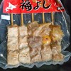 焼とり 福よし 美唄本店