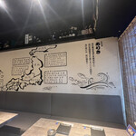 地酒 地魚 ありき - 