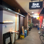 プライベートポッド - 