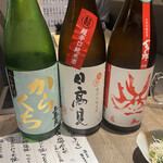 地酒 地魚 ありき - 