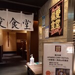 toi印食店 - 
