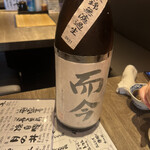 地酒 地魚 ありき - 