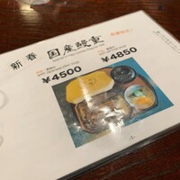 菊屋 - 