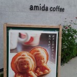 amida coffee - 