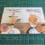 カフェ オラッセル - 