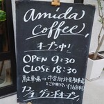 amida coffee - 