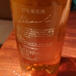 ラ メゾン ドゥ ラ ナチュール ゴウ - 