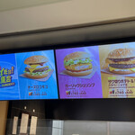マクドナルド - 