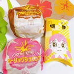 マクドナルド - 