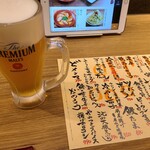 Yakitori Haretsubame - 