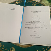 レストラン ロワール フレンチ - 