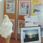 大船渡温泉 - ソフトクリームは300円