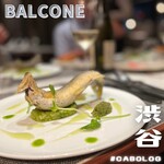 BALCONE SHIBUYA - 