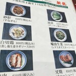 香港麺 新記 - 