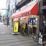 天六うどん - 