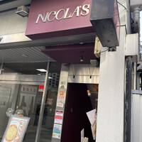 ニコラス 新橋店 - 