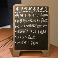 焼肉ぽんが 田町店 - 