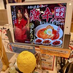 Zerobyouremon Sawa Sendai Horumon Yakiniku Sakaba Tokiwa Tei - タッチパネルで注文