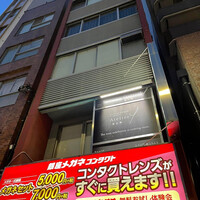中目黒いぐち 上ル - 