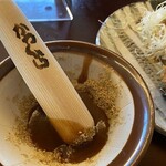 Nadai Tonkatsu Katsukura - 