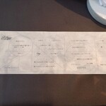 プレゼンテ スギ - 