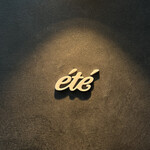 ete - 